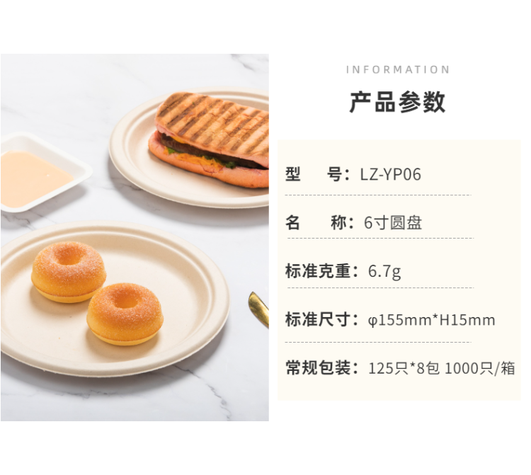 食品休閑零食糕點土特產鳳梨酥詳情頁-2.png